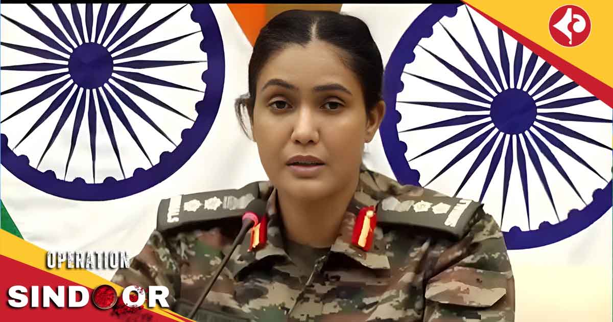 জীবনটা দেশের নামে লিখে দিলে ভালো হয় :কর্ণেল সোফিয়া কুরেশি