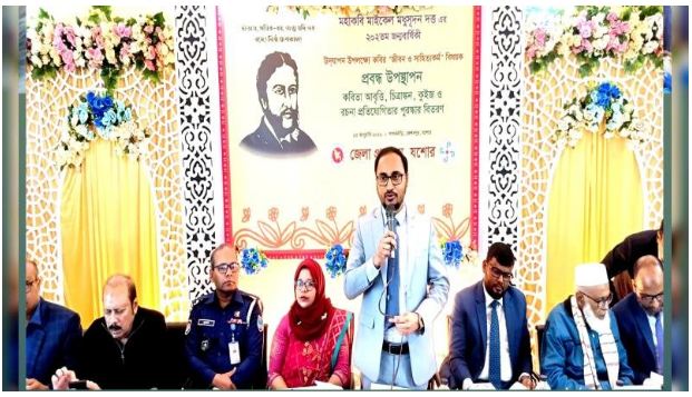 বাংলাদেশে মাইকেল মধুসূদন দত্তের জন্মবার্ষিকী উপলক্ষে দিনভর অনুষ্ঠান